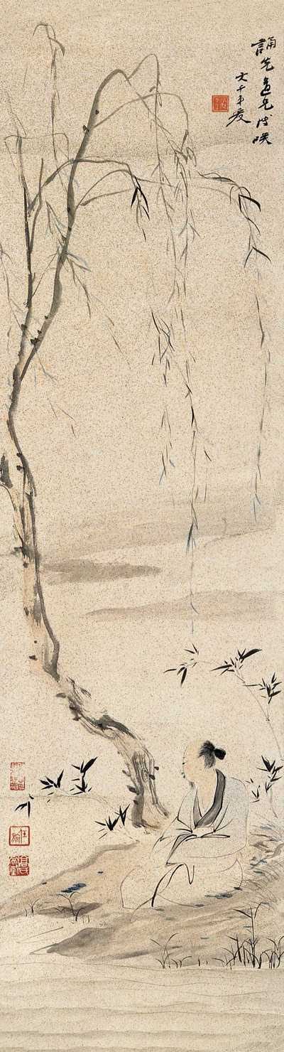 张大千 柳溪高士 立轴